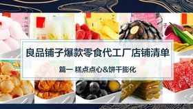 寶藏家居好店探秘 極有家源頭工廠，三折入手精致軟裝全攻略